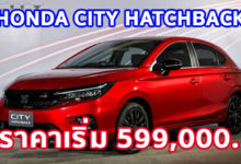 All New Honda City Hatchback0035